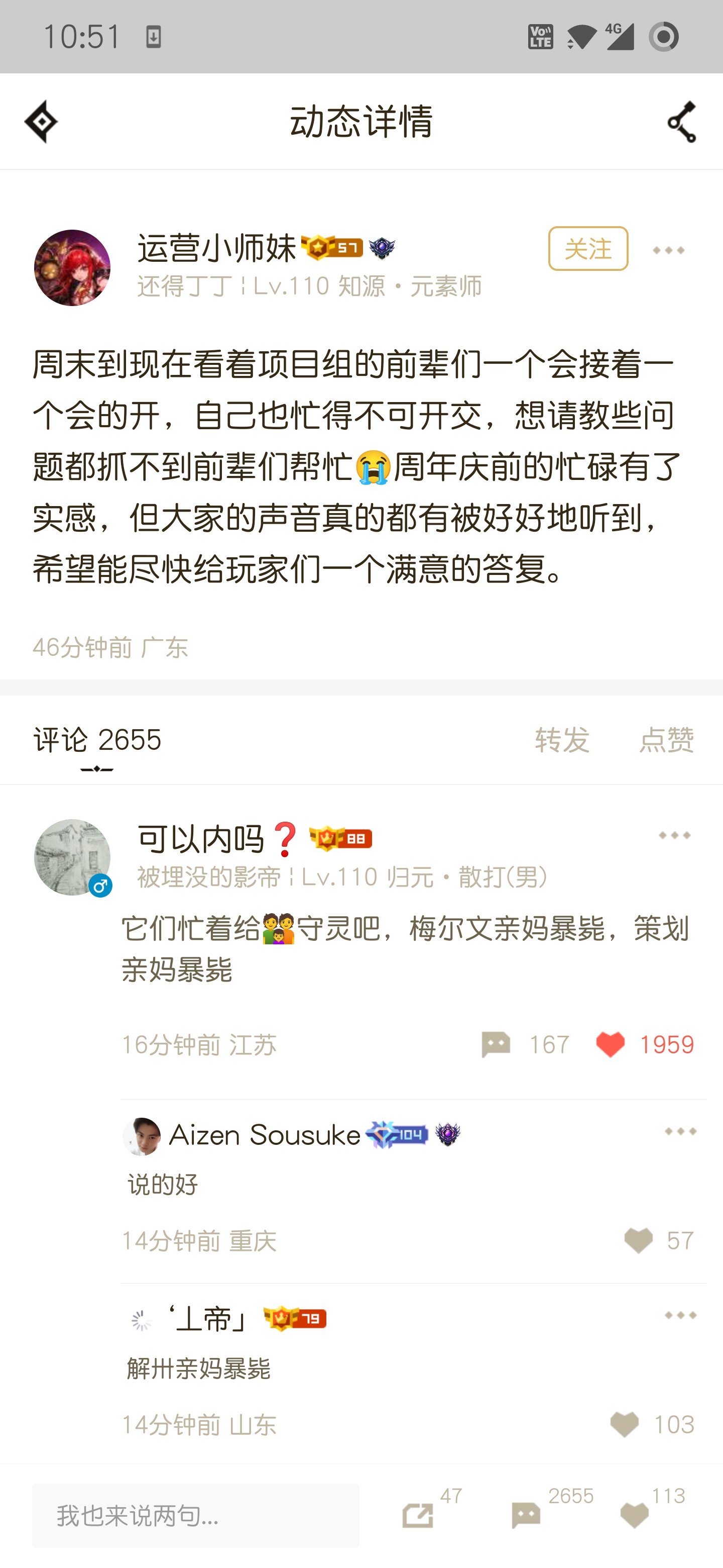 看看助手这战斗力1