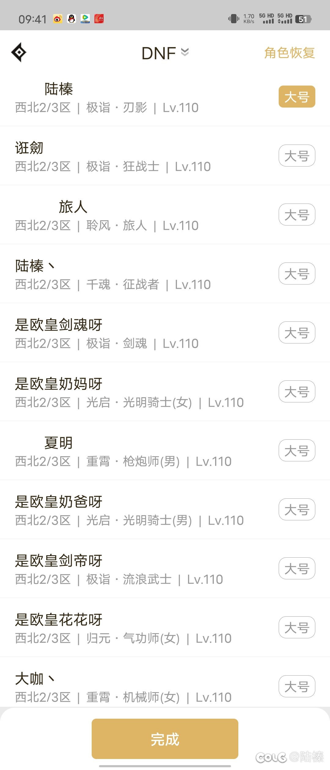 有没有文化人来帮忙取几个毛线团名称1