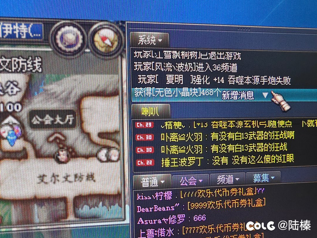 来互相伤害啊！让我看看多少上了151