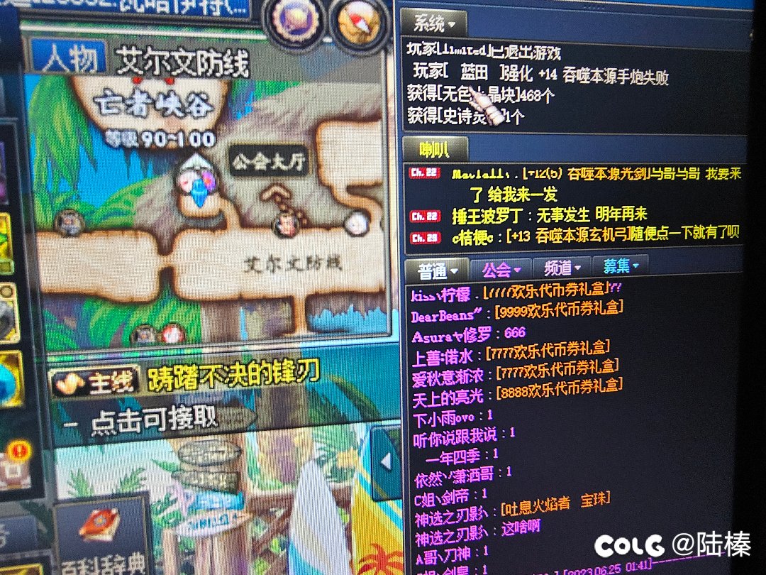 来互相伤害啊！让我看看多少上了152