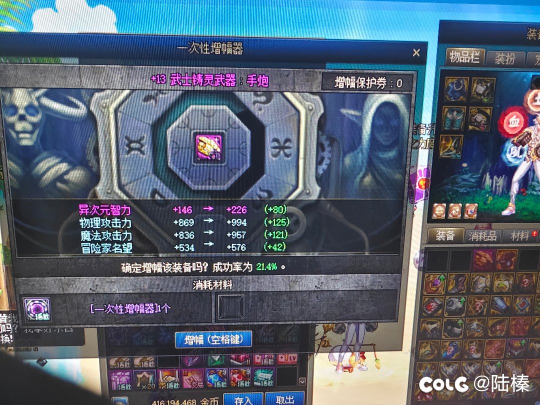 来互相伤害啊！让我看看多少上了153