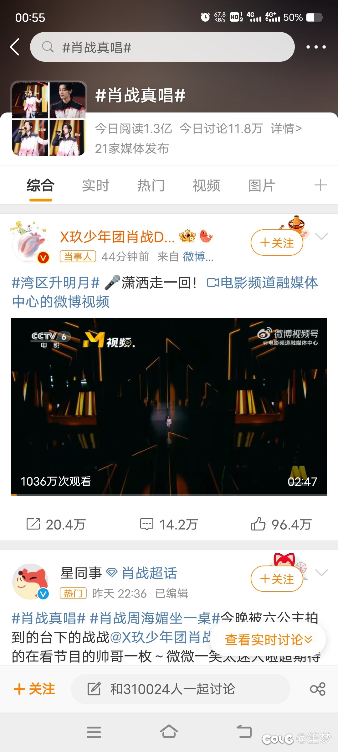 什么时候真唱也值得夸奖了？1