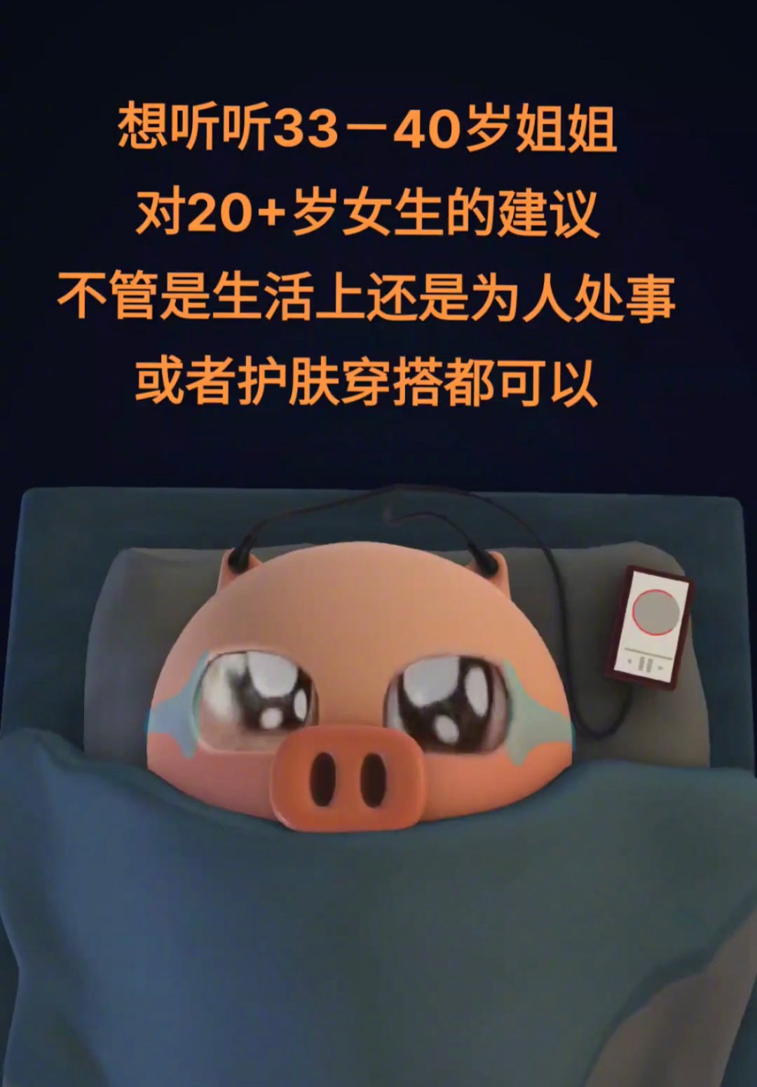 如何评价1