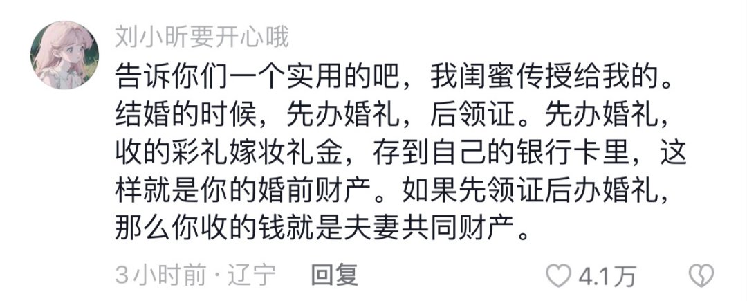 如何评价2