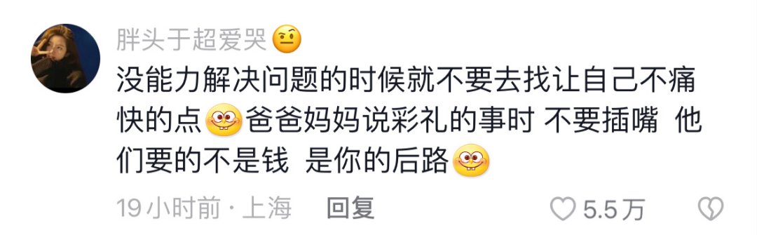 如何评价3