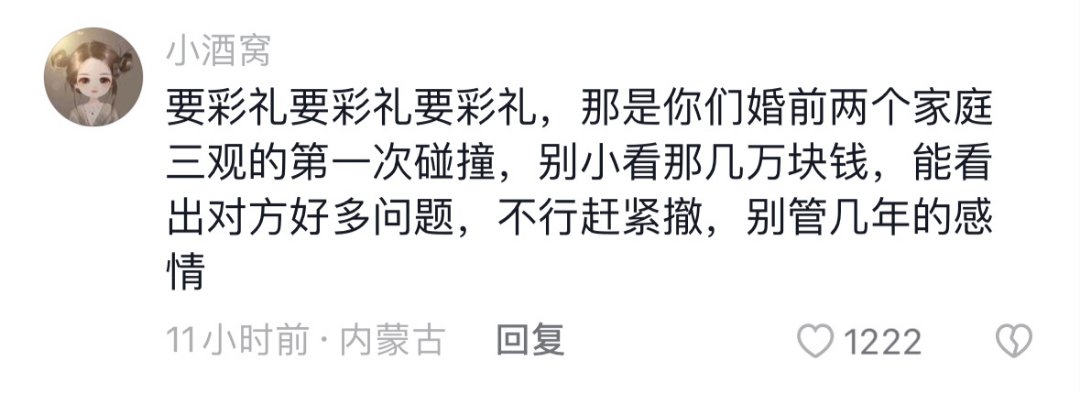 如何评价4