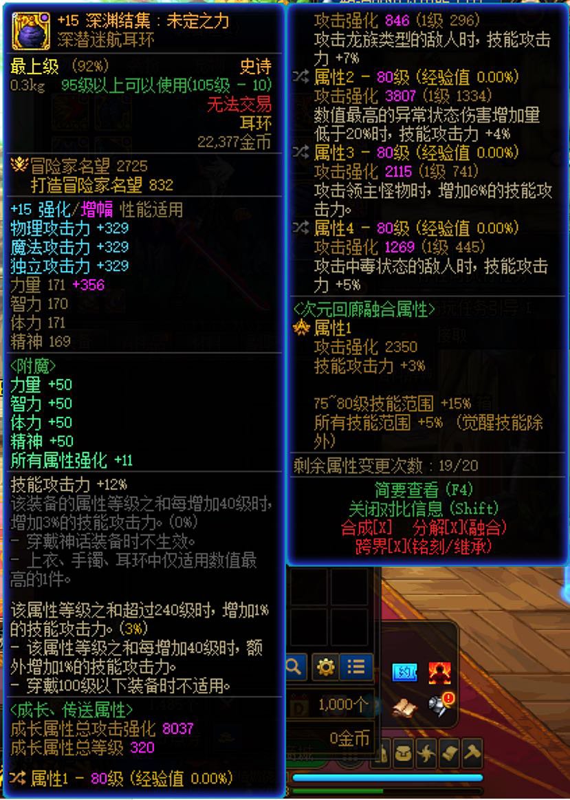 就先这样吧。5