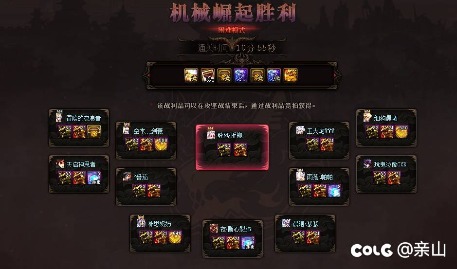 跨五周六19点困难巴卡尔收两枚小伙伴2