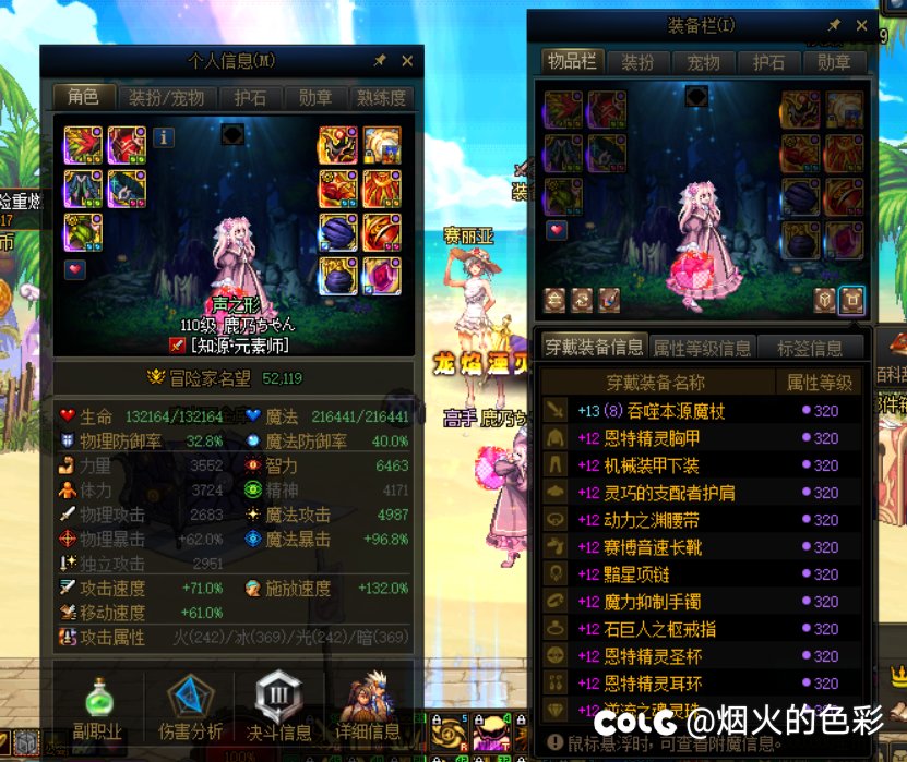 5个女儿全80达成1