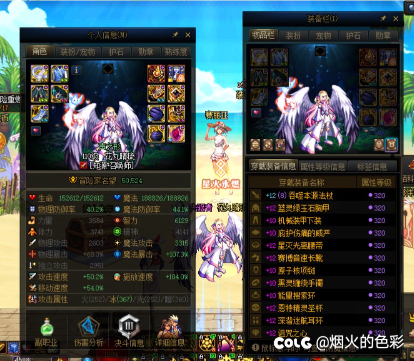 5个女儿全80达成2