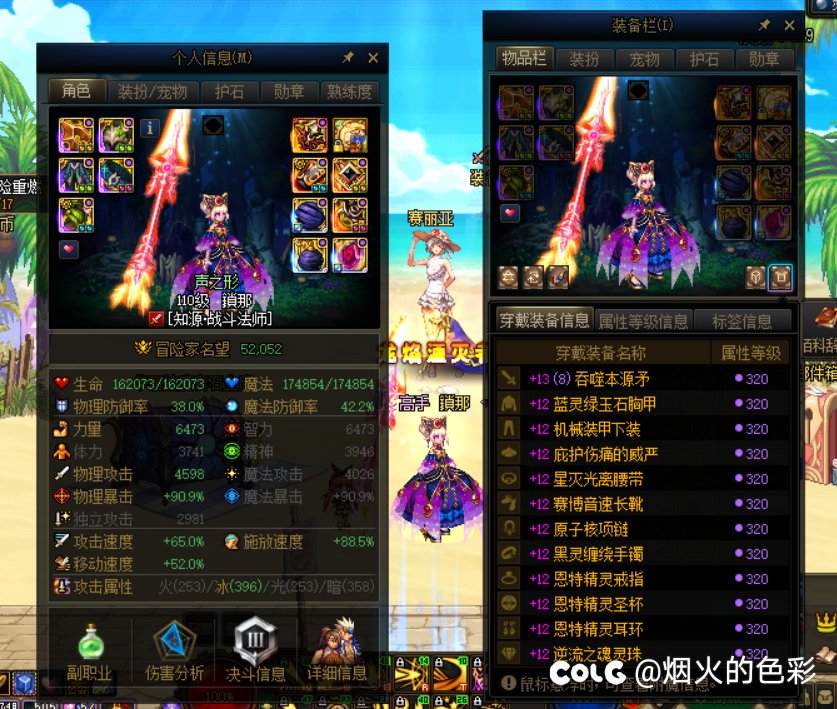 5个女儿全80达成3