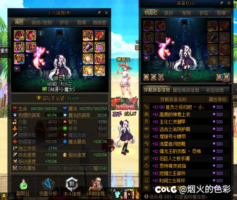 5个女儿全80达成5