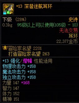 耳环有红13了1