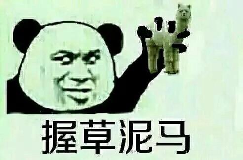 折中开窗就可以装死了吗？1