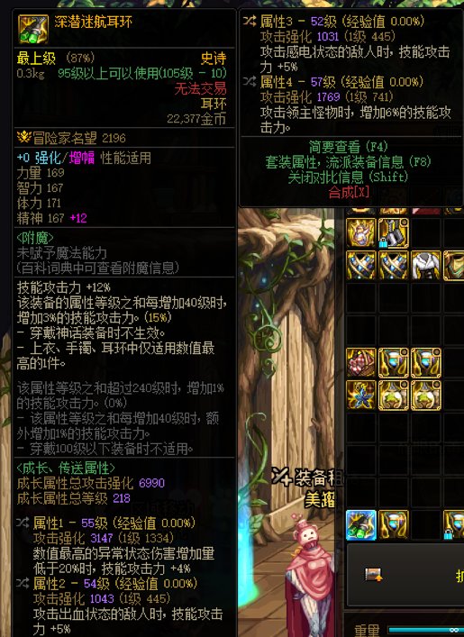 来几个大佬帮帮我搭配一下1