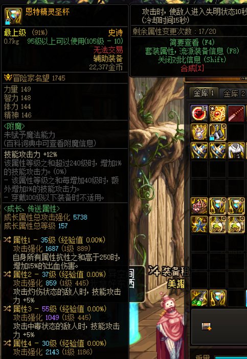 来几个大佬帮帮我搭配一下3