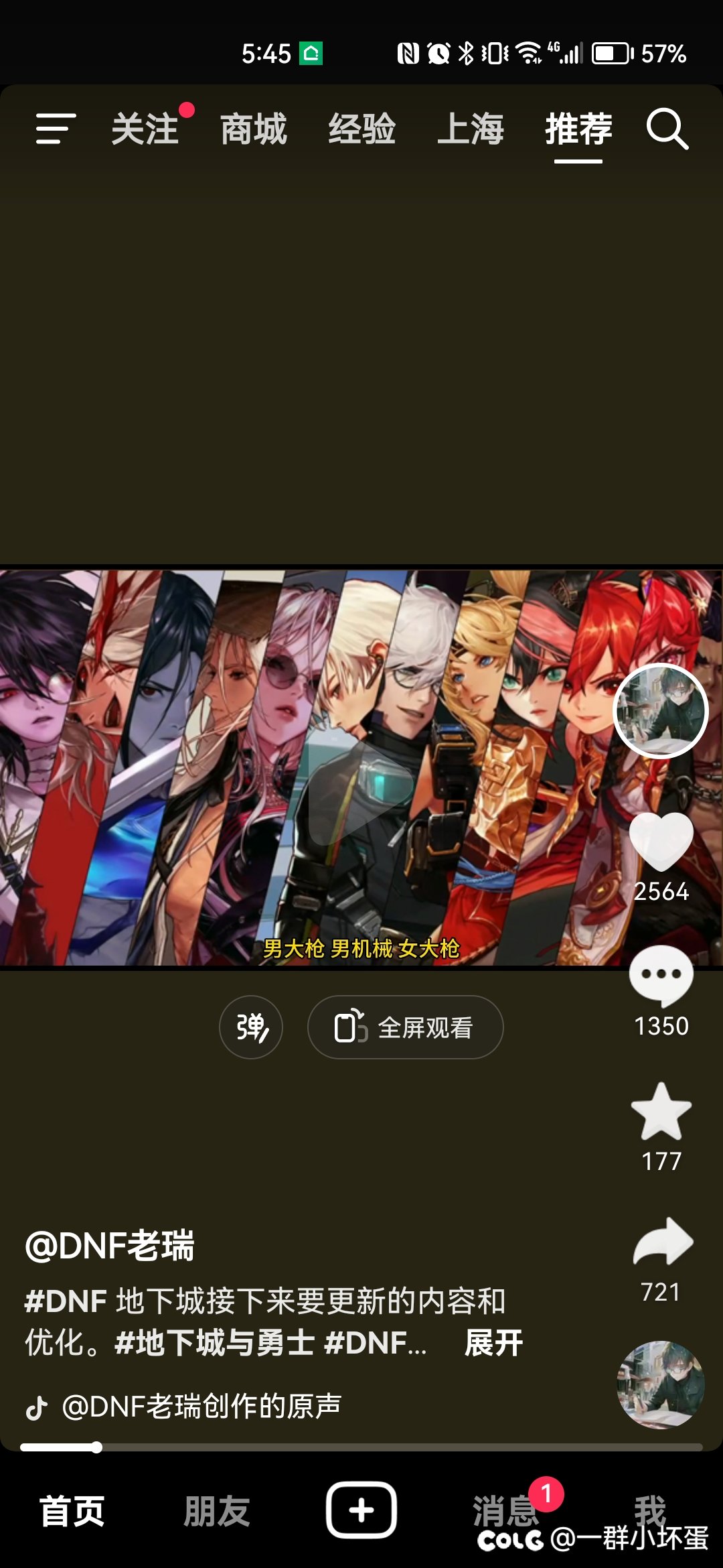 职业加强3