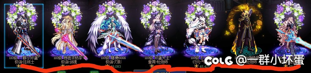 职业加强4