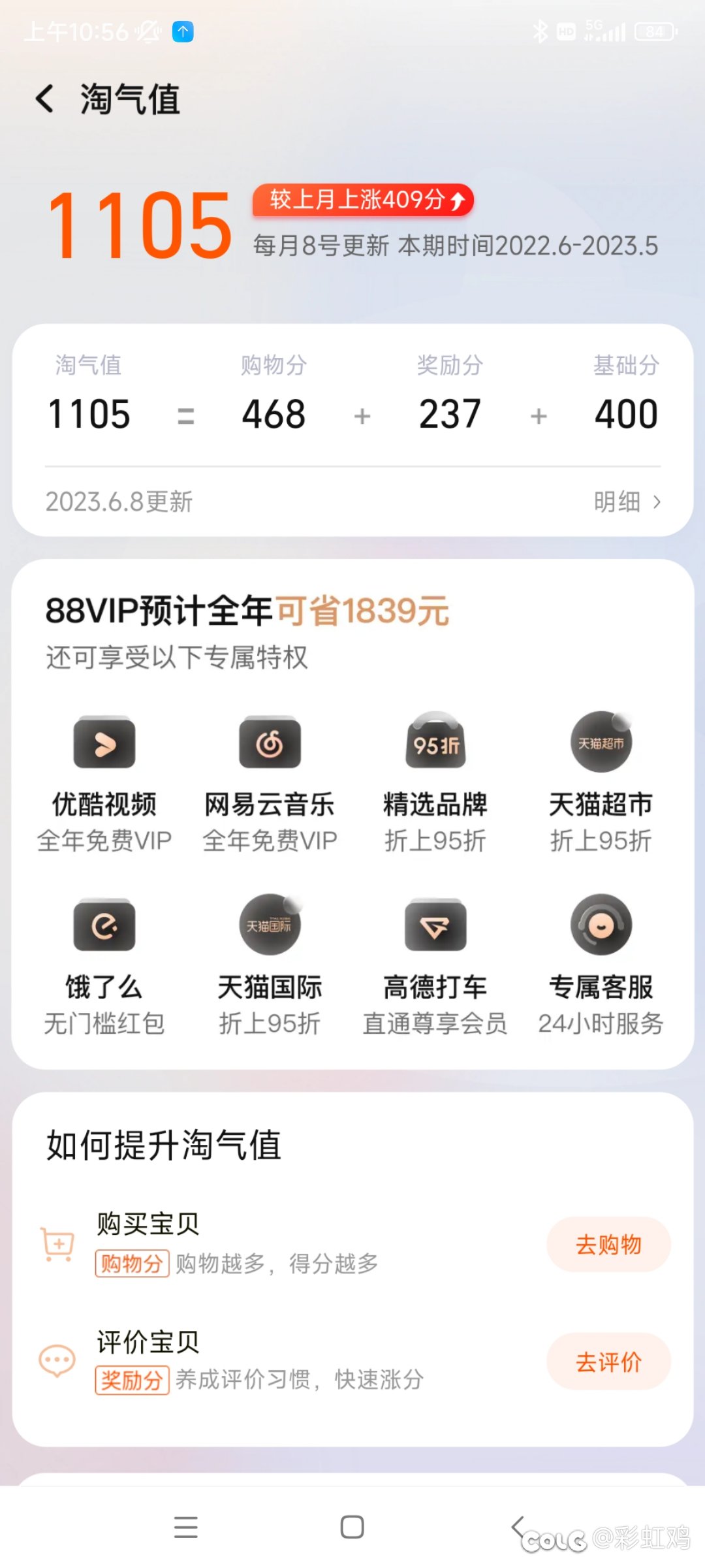 本想靠胶转移创的注意力，才发现胶也挺费钱的，坛友有啥解闷的推荐一下1