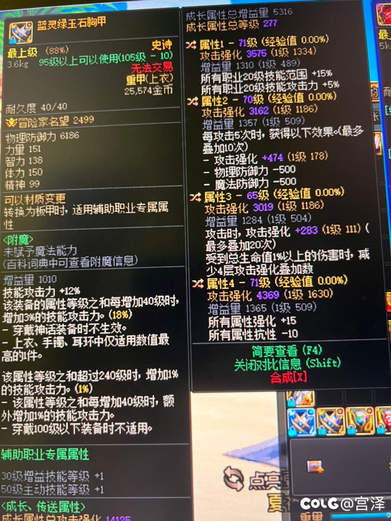 现在男法里面哪个最硬啊？1
