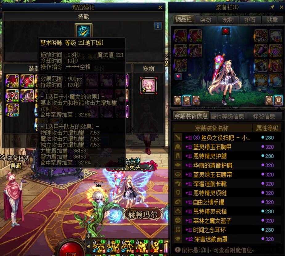 红11.08仍有余力1