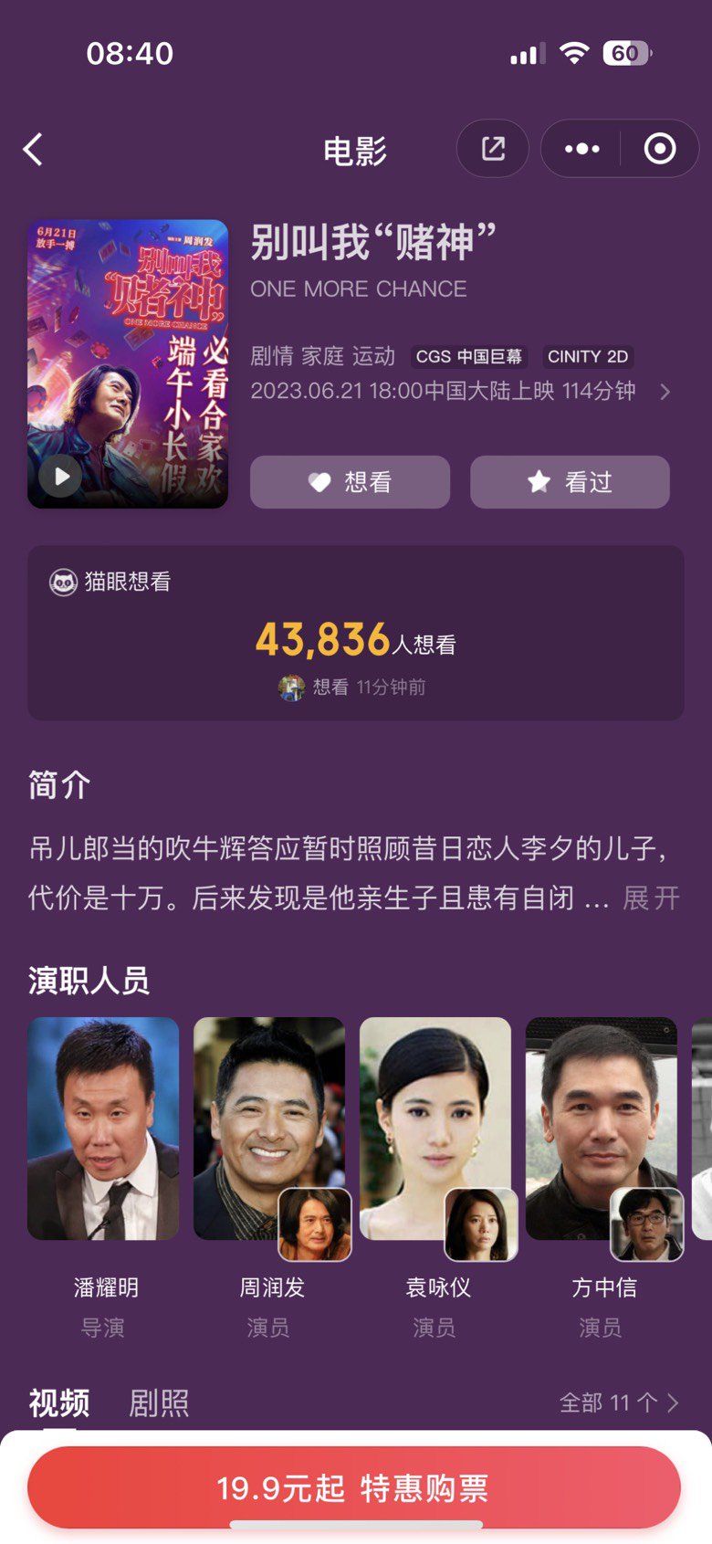 这电影是太烂了没宣传吗1