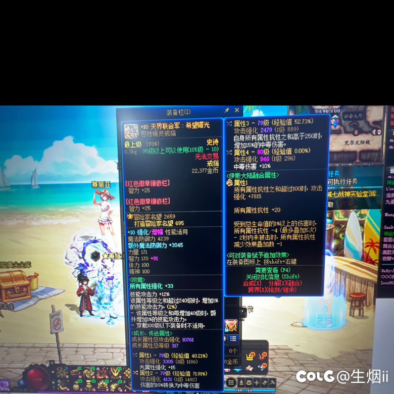 这俩戒指哪一个强点儿呢1