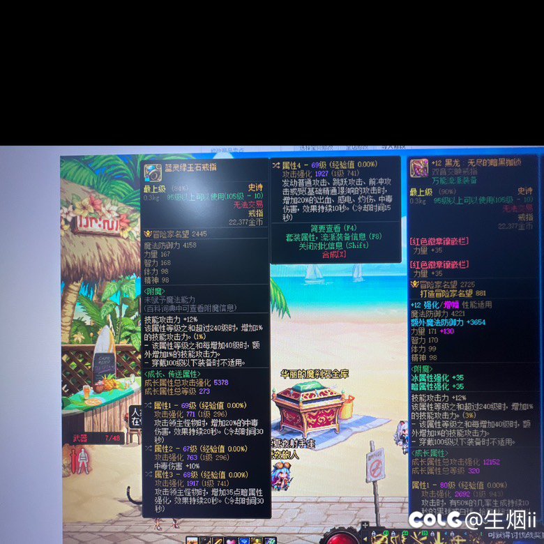 这俩戒指哪一个强点儿呢2