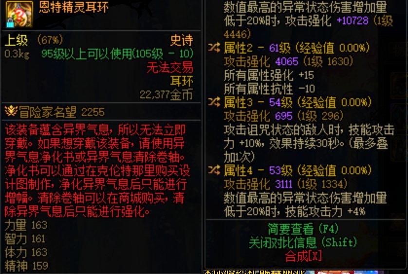 大佬们看看这个耳环1
