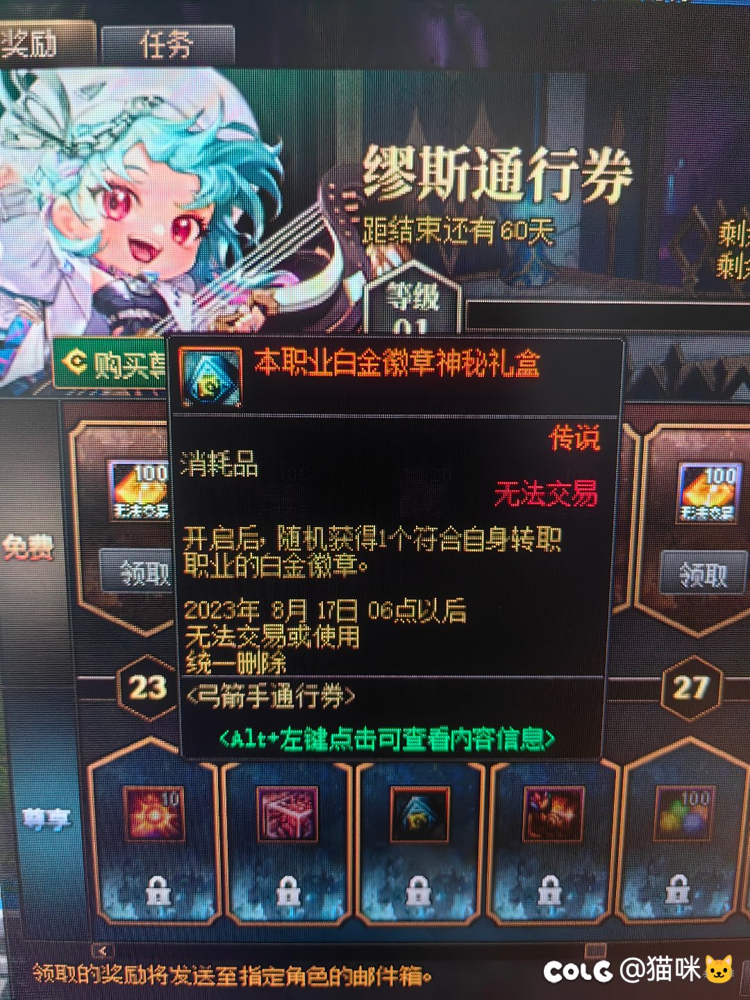 天天被🐶CH气得懵逼了，还以为缪斯的99是自选白金。1