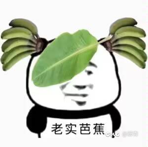 怎么查看别人幻化的什么武器？1