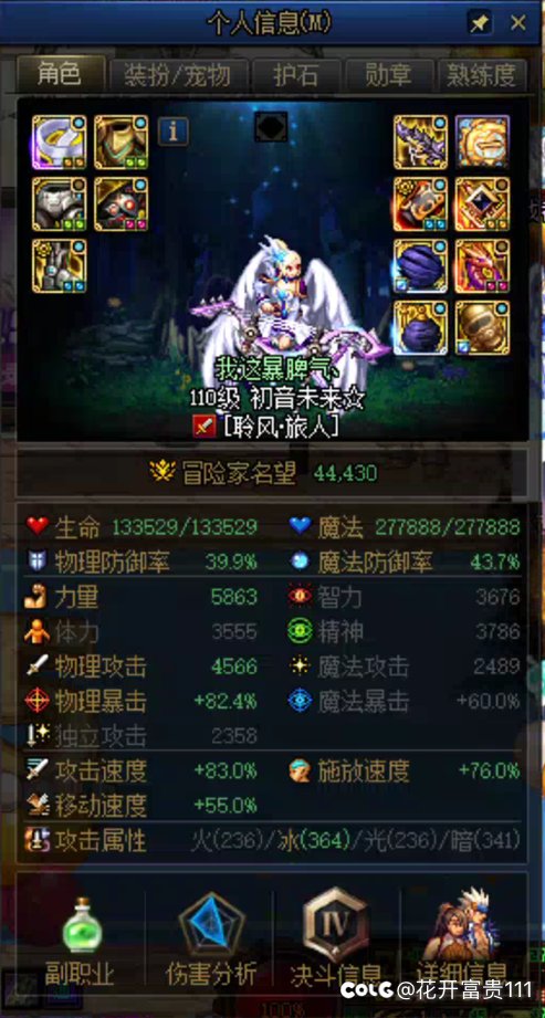 女人初步成型1