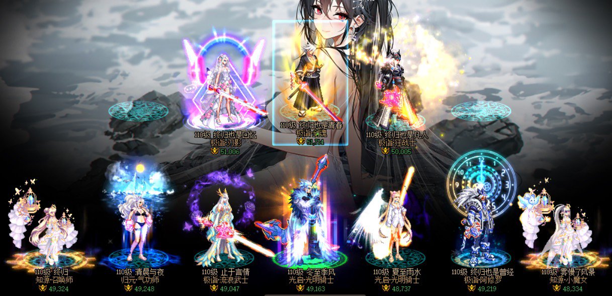 跨3a巴卡尔超小团体招人（代发贴）1