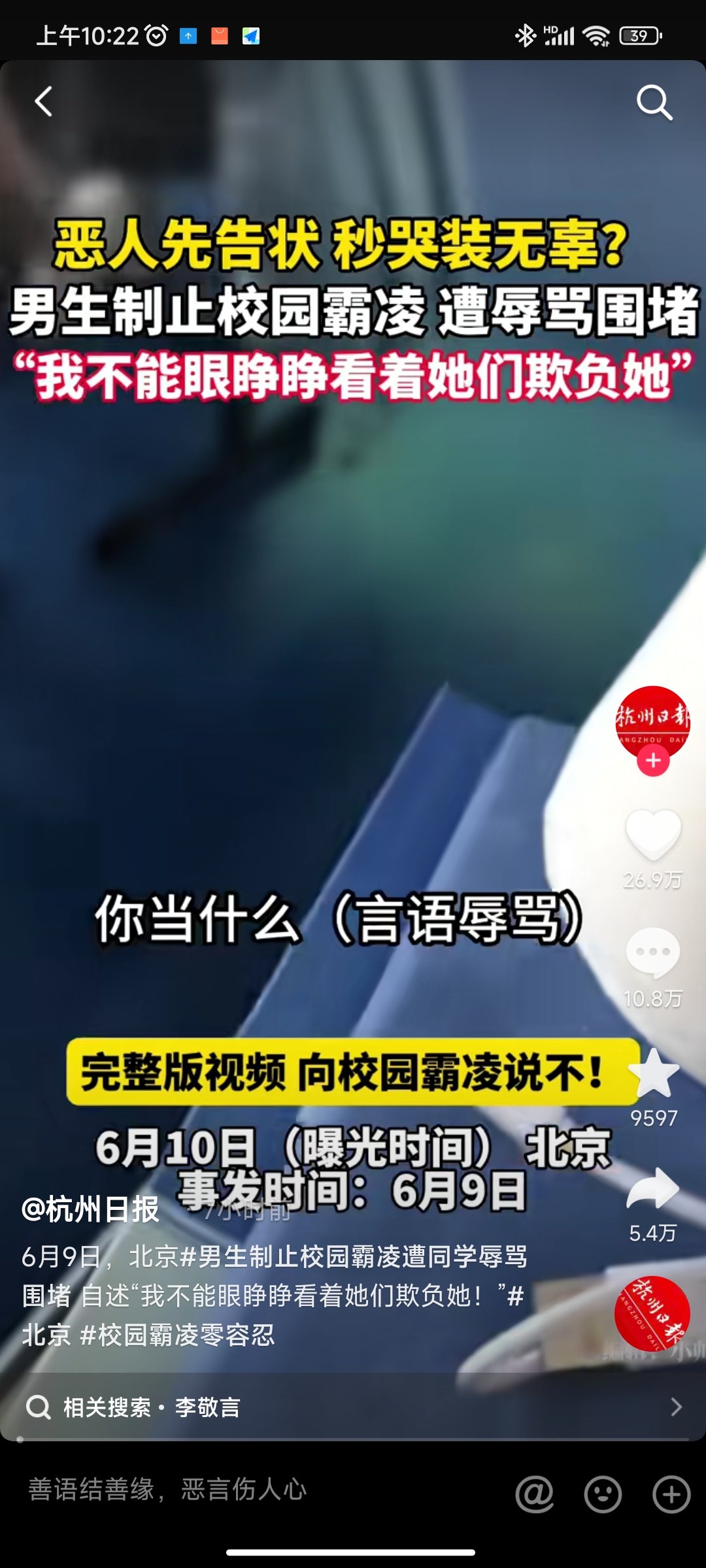 说真的  我遇到这种可能会怂1