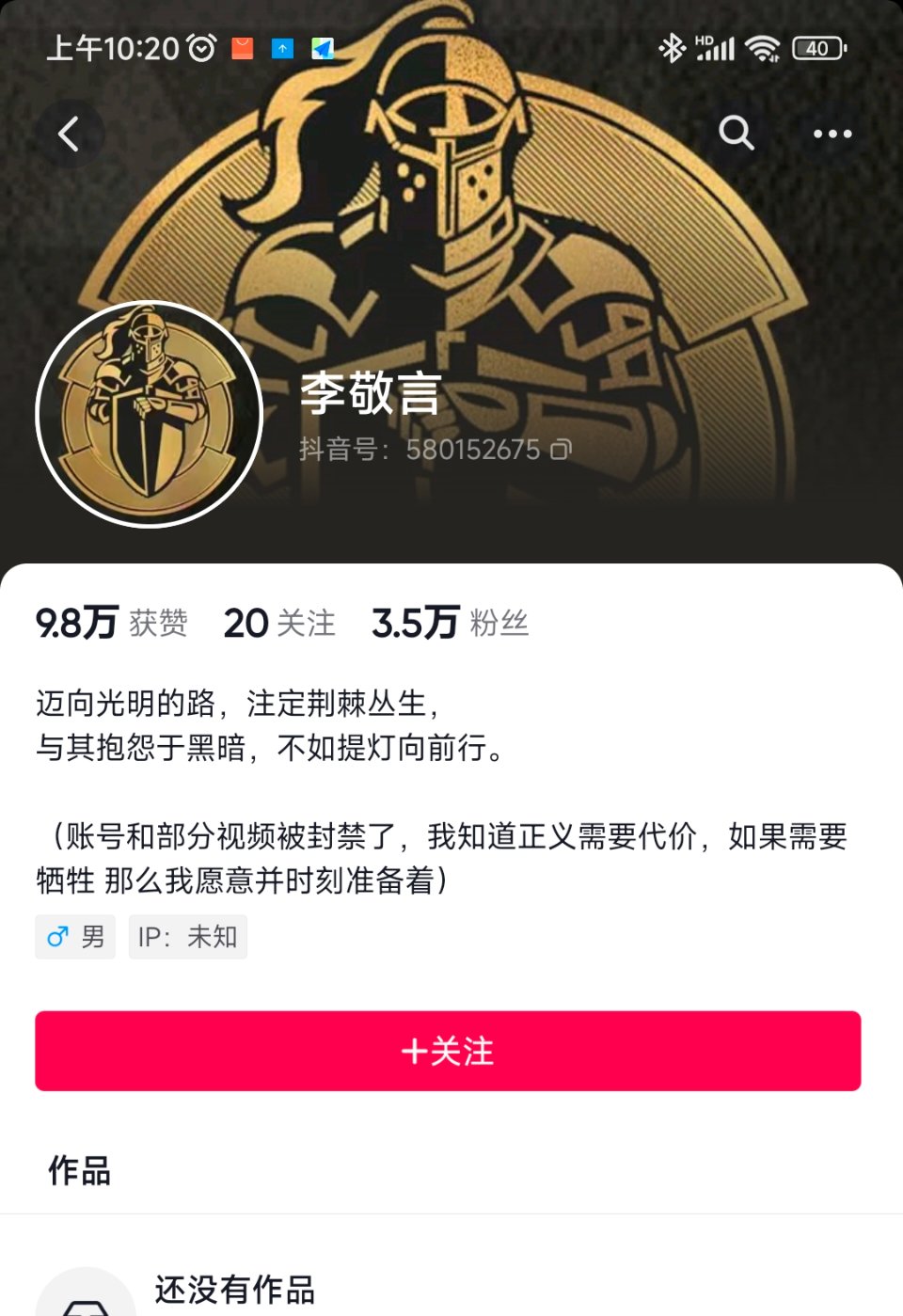 说真的  我遇到这种可能会怂2