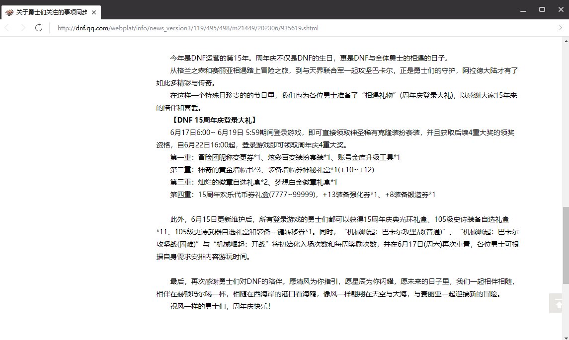 兄弟们，第一阶段已经冲出结果了2