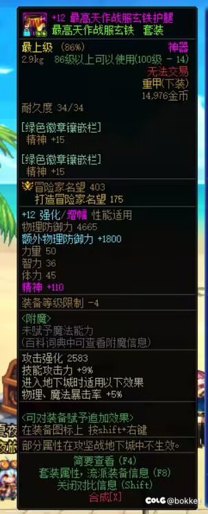 旅人的故事 看看就行1