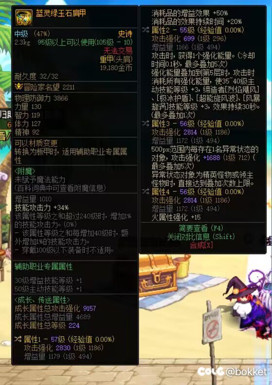 雷光真蛮符合创p印象的3