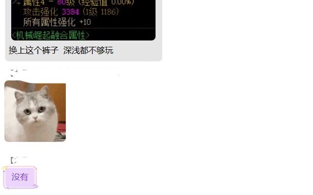 雷光真蛮符合创p印象的9