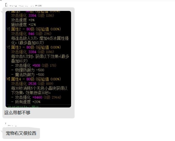 雷光真蛮符合创p印象的10