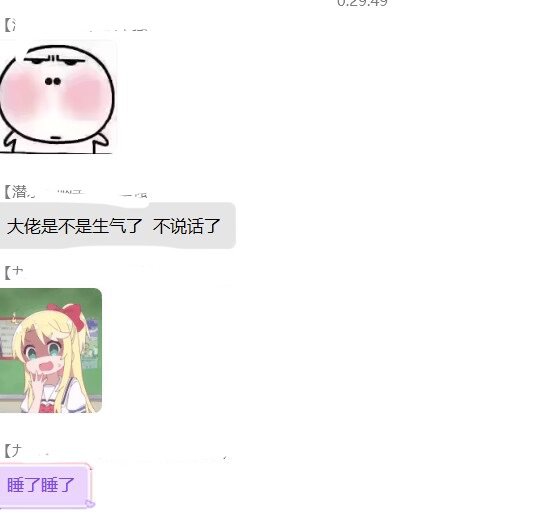 雷光真蛮符合创p印象的11