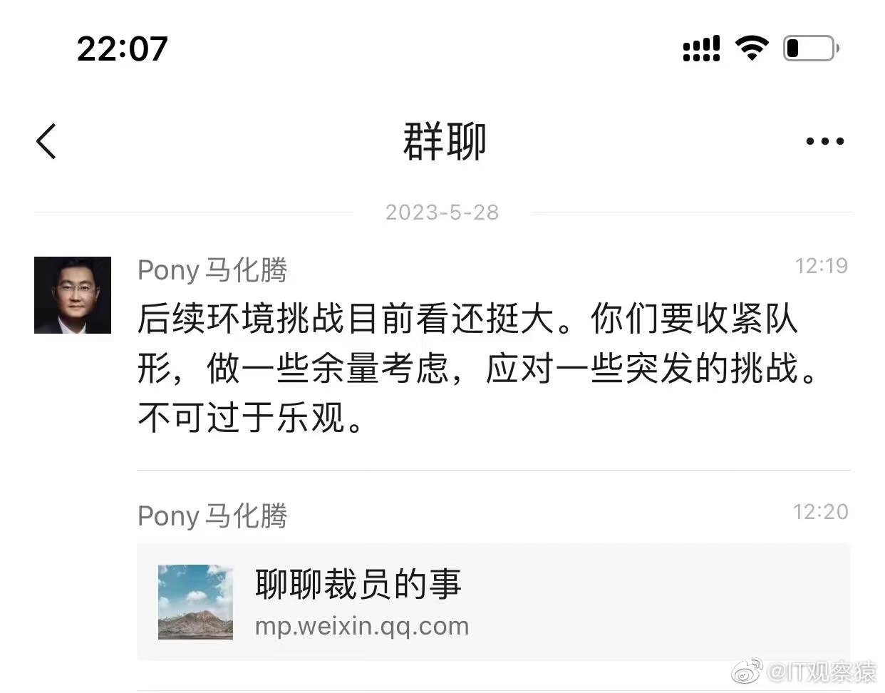怪不得涨价1