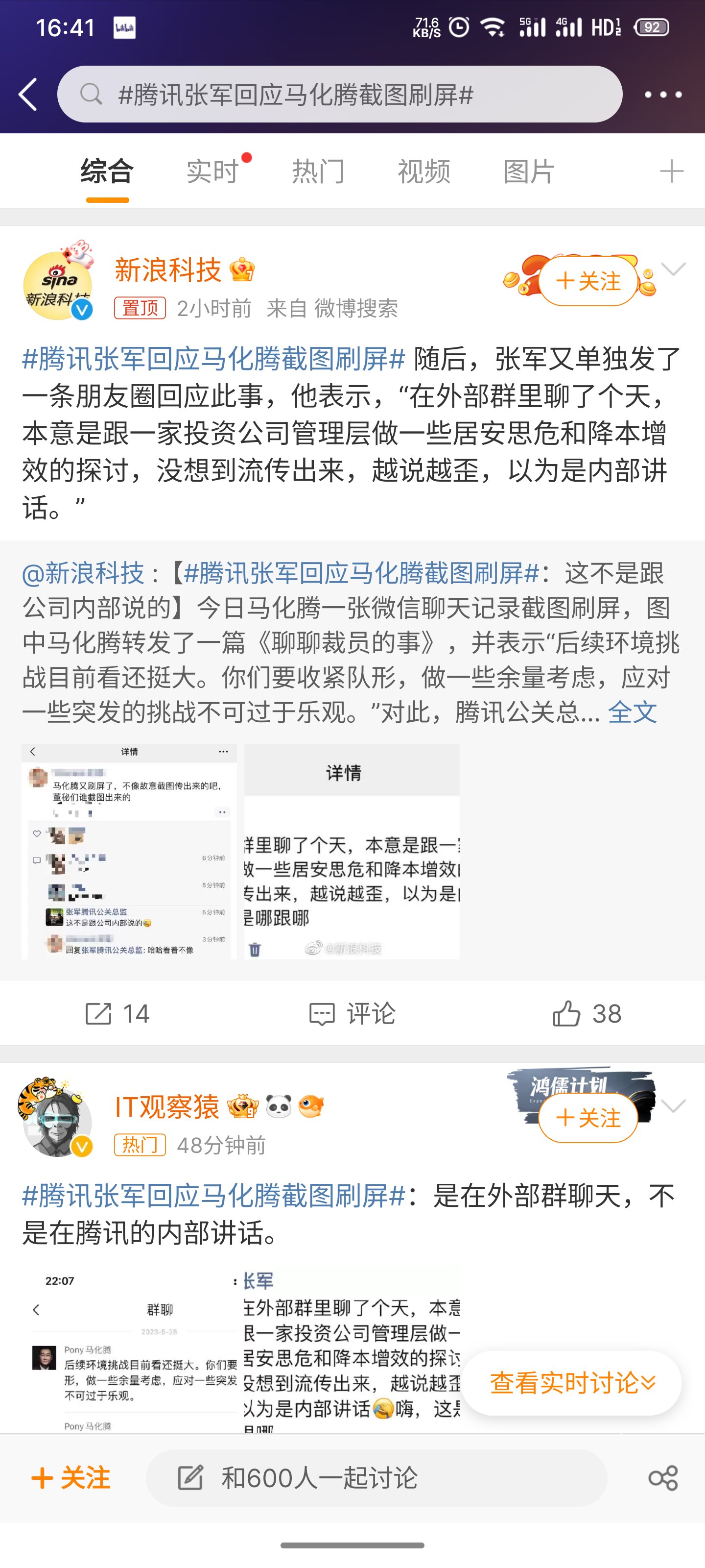 怪不得涨价2