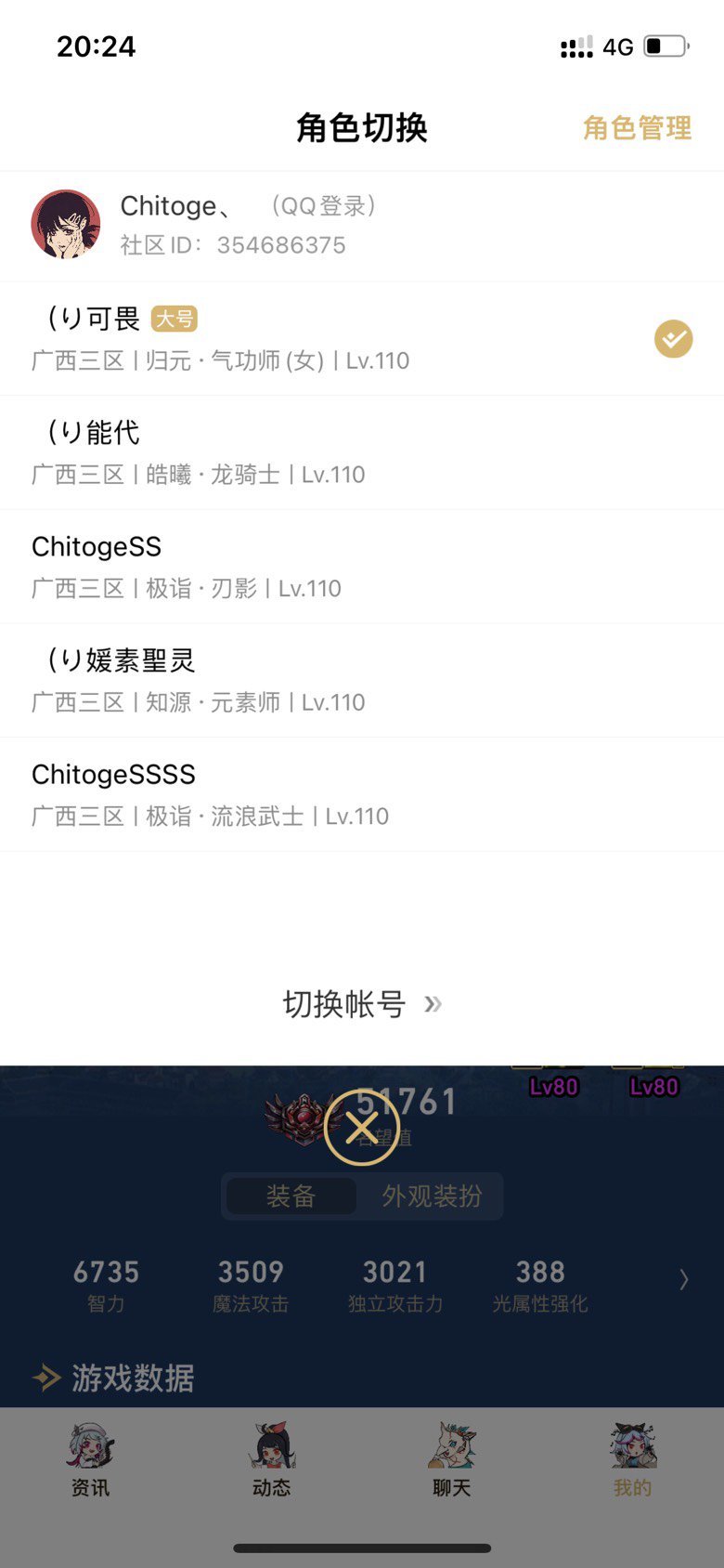 环大号加强，谁懂啊家人们1