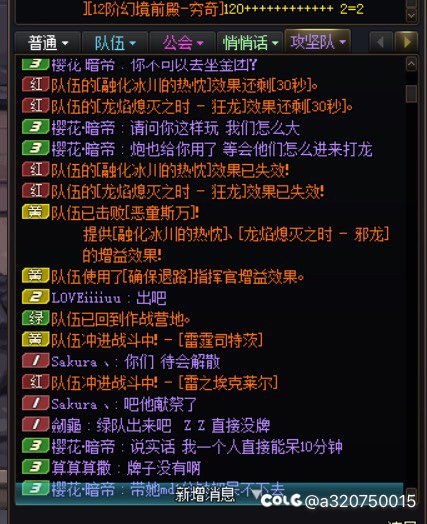 跨五避雷，我真服了，没遇到过这种2