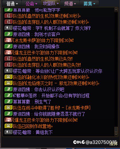 跨五避雷，我真服了，没遇到过这种3