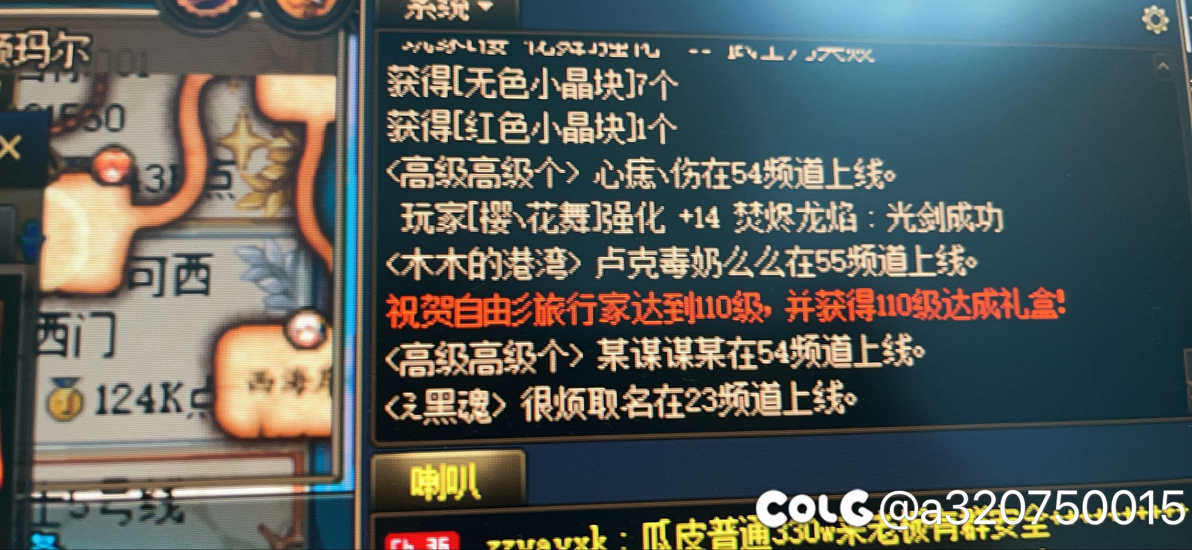 15周年狗叫一下1