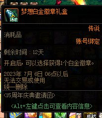 来，dark♂的大佬狠狠地输出我，走魔法短还是物理光。1