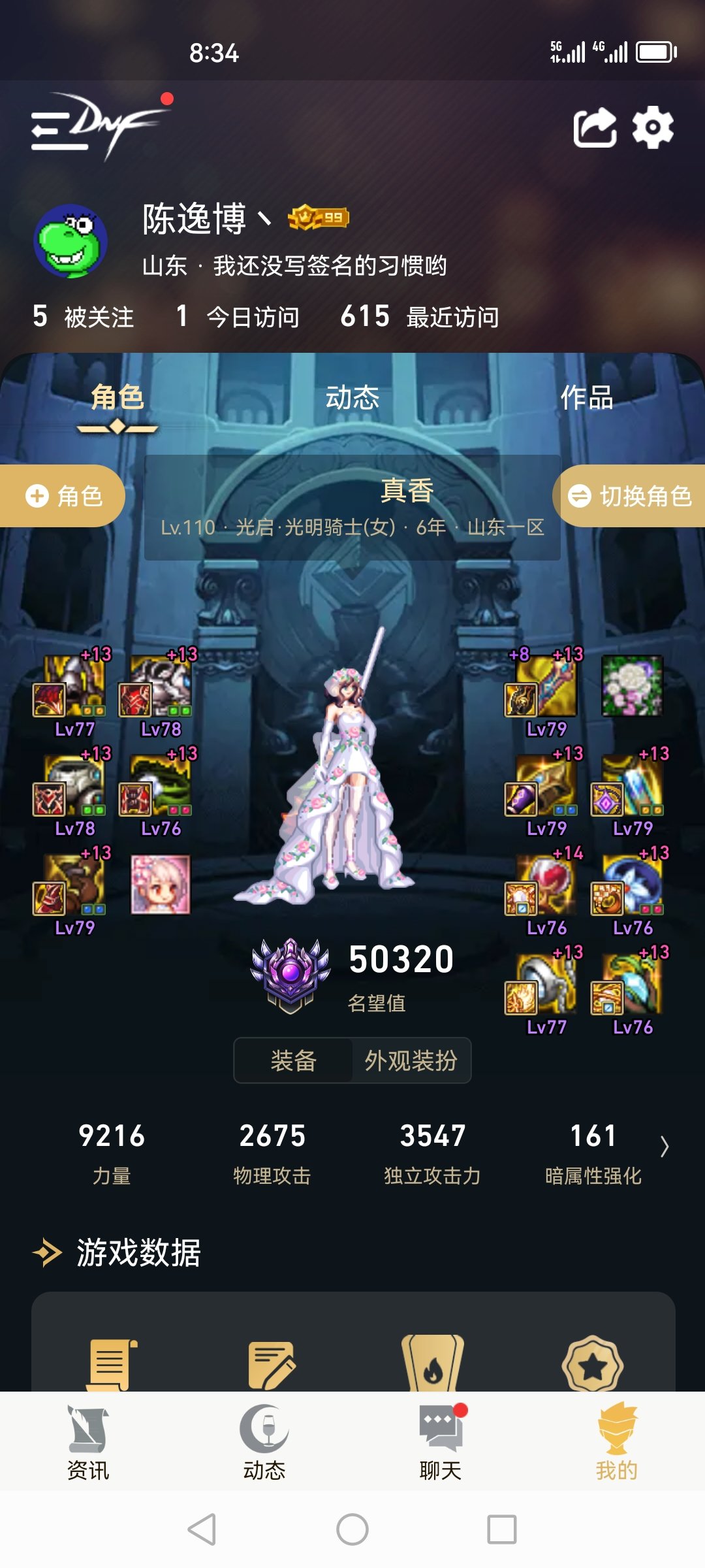 毕业毕业我毕业1