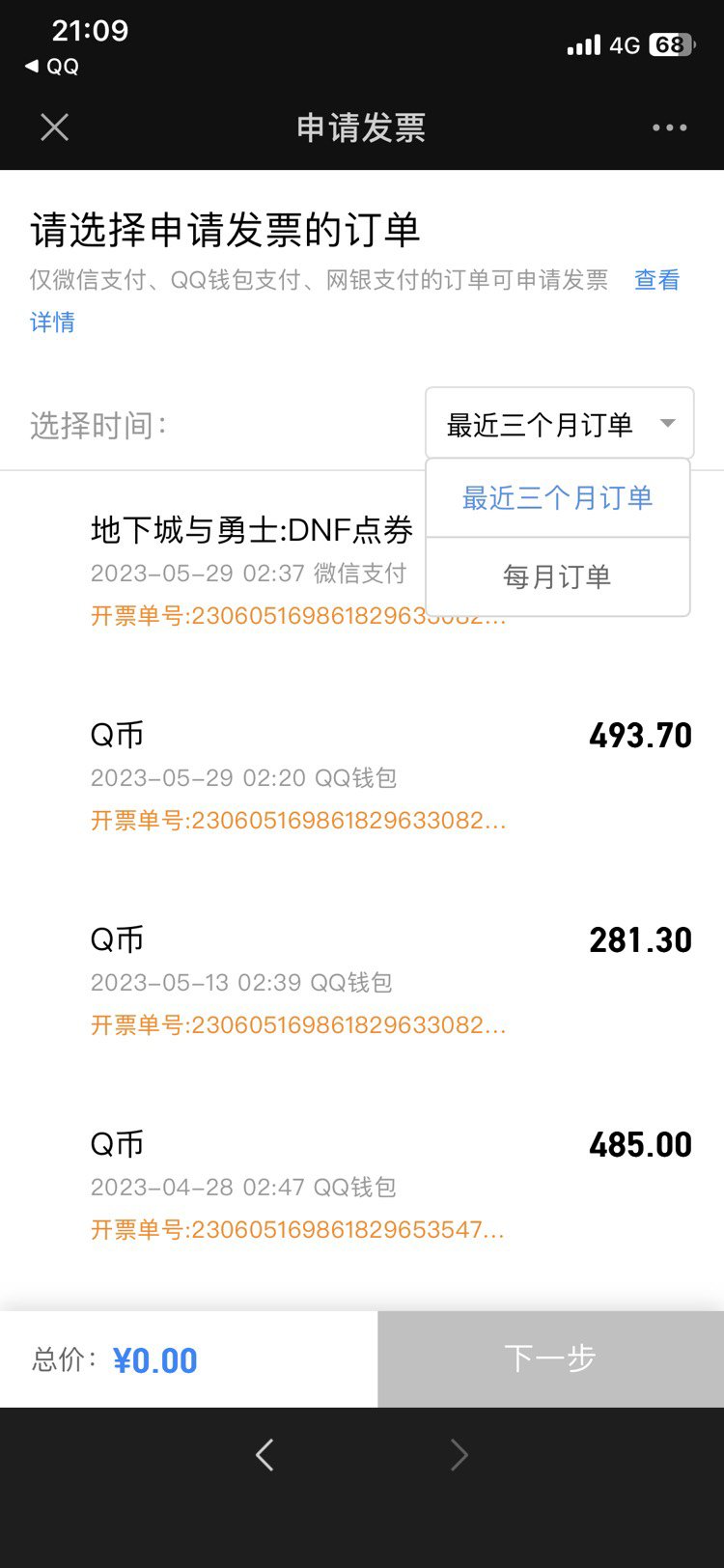 要不搞一波大的1
